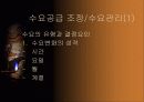 서비스정의 15페이지
