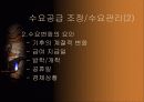 서비스정의 16페이지