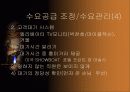 서비스정의 18페이지