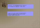 지식경영 12페이지