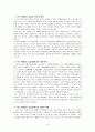 광고속의 섹스어필 2페이지