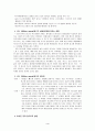 광고속의 섹스어필 5페이지