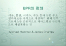리엔지니어링 2페이지