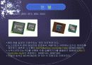 칩셋에구조와 동향 14페이지