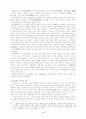 우서, 택리지, 동국지도 4페이지