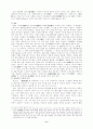 우서, 택리지, 동국지도 6페이지