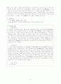 우서, 택리지, 동국지도 7페이지