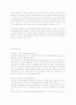 예산에 대하여 3페이지
