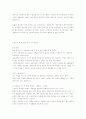 예산에 대하여 6페이지