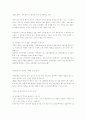 예산에 대하여 7페이지