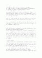 예산에 대하여 9페이지