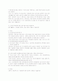 예산에 대하여 10페이지