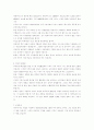 예산에 대하여 11페이지