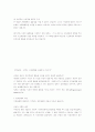 예산에 대하여 13페이지