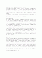 예산에 대하여 15페이지