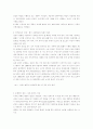 예산에 대하여 18페이지