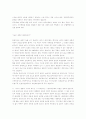 예산에 대하여 19페이지