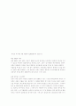 예산에 대하여 21페이지
