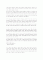 예산에 대하여 23페이지