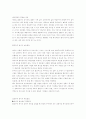 예산에 대하여 24페이지