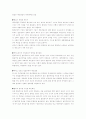 예산에 대하여 26페이지
