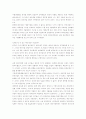 예산에 대하여 28페이지