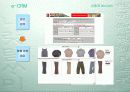 CRM 정의와 적용사례 21페이지