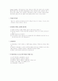 행정학 핵심체크 2페이지