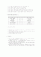 행정학 핵심체크 9페이지