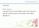 업무재설계 2페이지