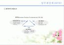 업무재설계 5페이지