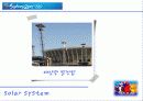 환경 올림픽 5페이지