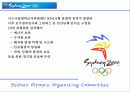 환경 올림픽 11페이지