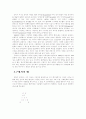 독일 구체시 4페이지