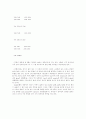 독일 구체시 6페이지