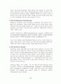 [장애인 복지론] 정신장애인에 대한연구 19페이지