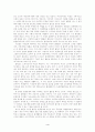 에코페미니즘 독후감  (생태여성주의) 4페이지