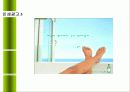 참이슬의 마케팅전략 21페이지
