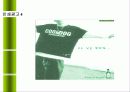 참이슬의 마케팅전략 22페이지