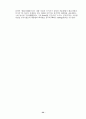 참이슬의 마케팅 전략 33페이지