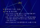 가정용 네트워킹 22페이지