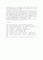 금오신화 4페이지
