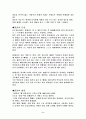 탈춤의 모든 것 - 정의, 이해, 기원, 역사, 종류, 특징 2페이지