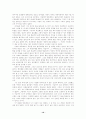 유언으로 본 마호메트의 삶과 사상 10페이지