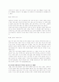 비만에관하여 25페이지