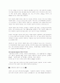 비만에관하여 32페이지