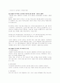 비만에관하여 46페이지