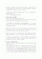 비만에관하여 49페이지