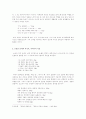 김동인론 (배따라기 중심 분석) 2페이지
