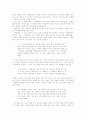김동인론 (배따라기 중심 분석) 5페이지